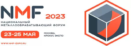 выставка